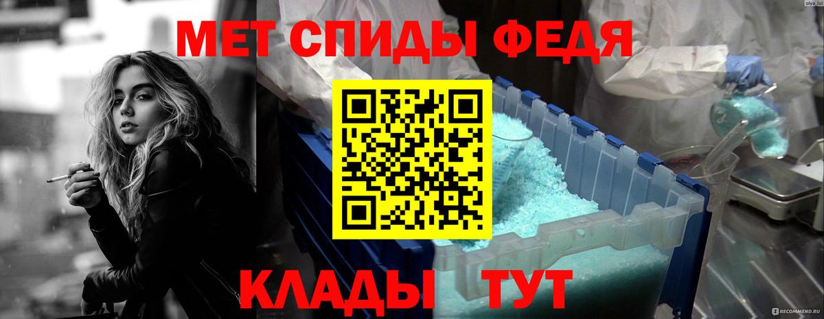 АМФЕТАМИН 98%  Вход с VPN  Amphetamine  Шатура 