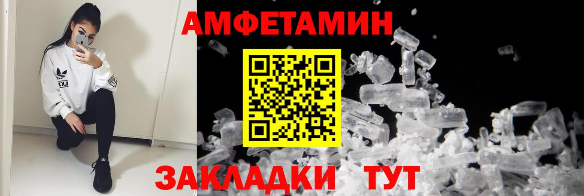 АМФ 98% Шатура
