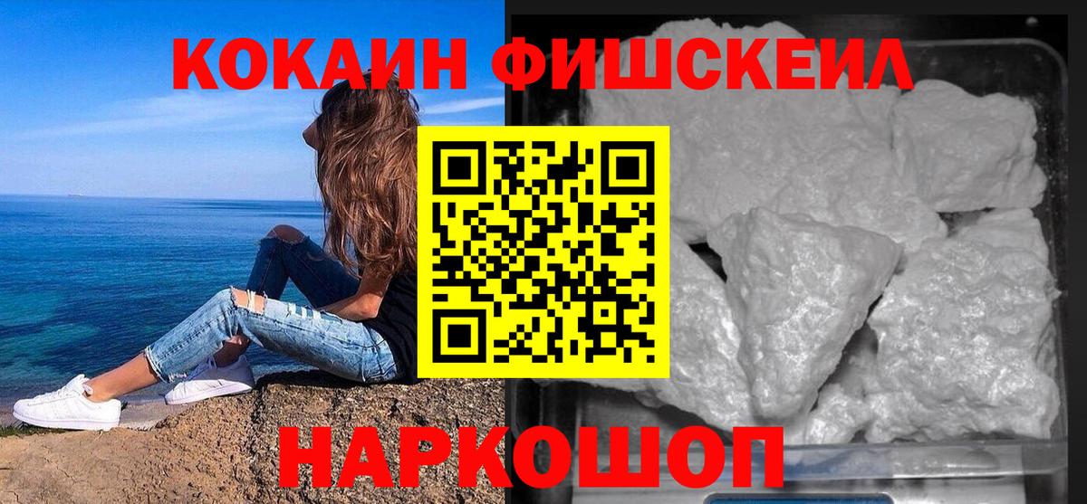 КОКАИН Columbia Шатура