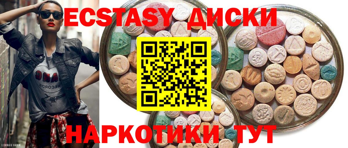 ЭКСТАЗИ бентли Шатура