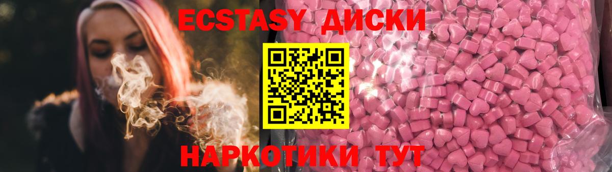 сколько стоит  Экстази  Экстази 250 мг  Вход с VPN  ЭКСТАЗИ louis Vuitton  Шатура 
