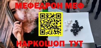 spice Моздок