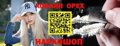 МДМА Можга