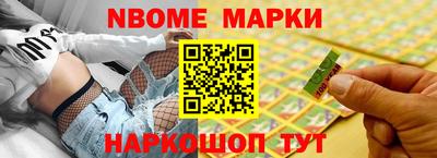 кокаин перу Малгобек