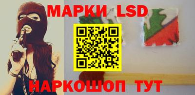 spice Моздок
