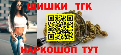 гашиш Малоярославец