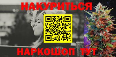 кокаин перу Малгобек