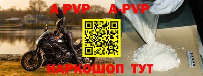 кокаин перу Малгобек