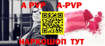spice Моздок