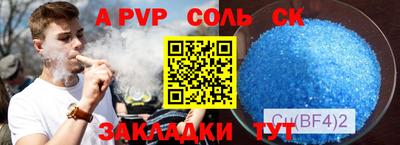 a pvp Можайск
