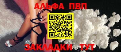 spice Моздок