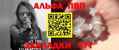 кокаин перу Малгобек
