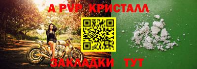a pvp Можайск