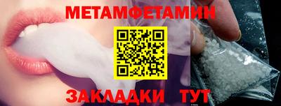 прущие грибы Мариинск