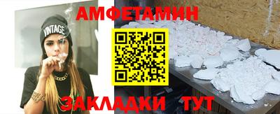 прущие грибы Мариинск
