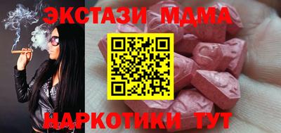 spice Моздок