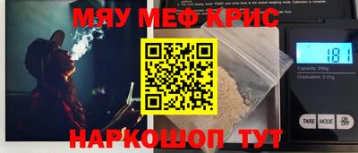 кокаин перу Малгобек