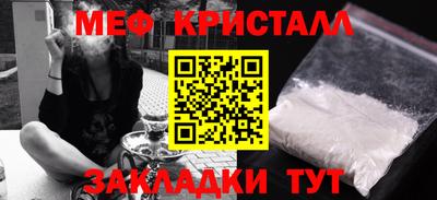 spice Моздок