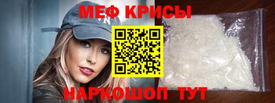 spice Моздок