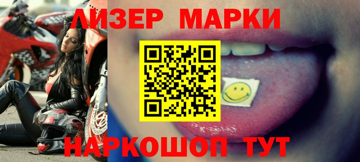 Лсд 25 экстази  Вход с VPN  ЛСД экстази кислота  Шатура  LSD-25 экстази ecstasy 