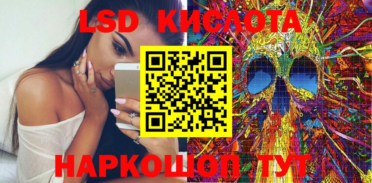 Шатура  Марки NBOMe 1,5мг  Наркотические марки  Вход с VPN  Марки NBOMe 1,5мг 